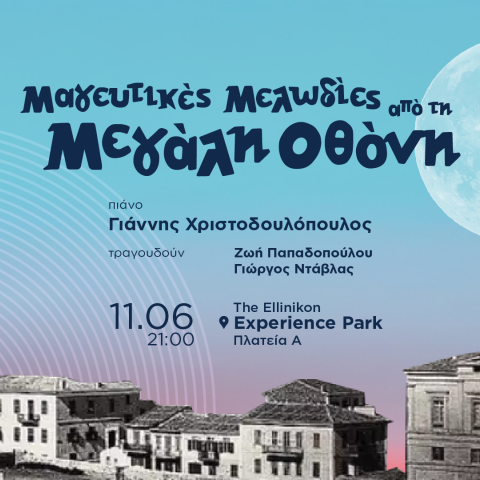 website_experience_park