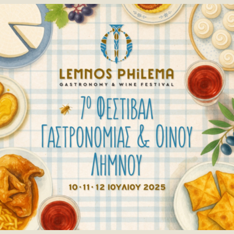 Lemnos Philema