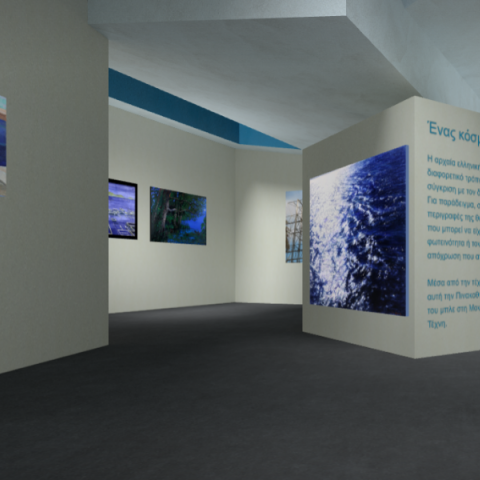 Greek Art Now: Ανακαλύπτοντας την ελληνική τέχνη μέσα από το Google Arts & Culture