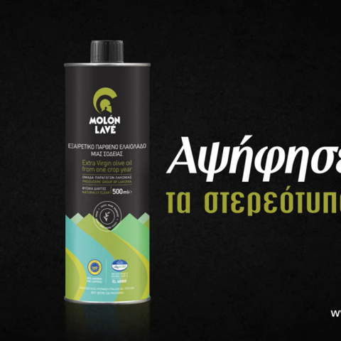 molon_lave_key_visual