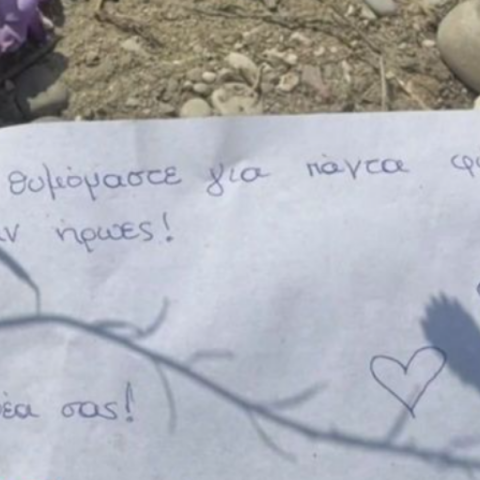 Άραχθος: Δωρίζονται τα όργανα και των δύο παιδιών που είναι εγκεφαλικά νεκρά