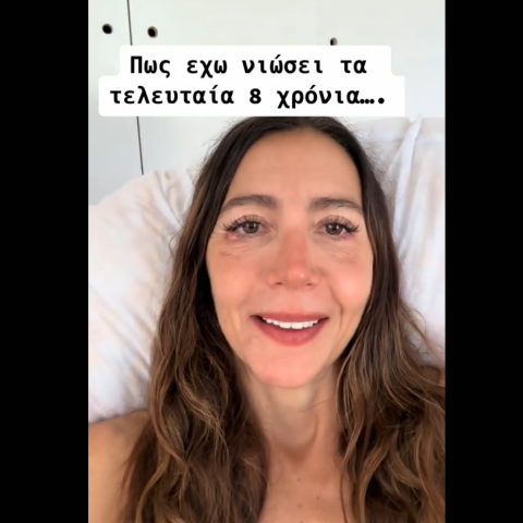 Αίθρα Λυκουρέζου