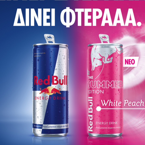 Red Bull