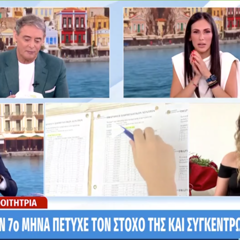 Η Ευαγγελία Μαρίνου έδωσε Πανελλήνιες ούσα στον 7ο μήνα της εγκυμοσύνης της