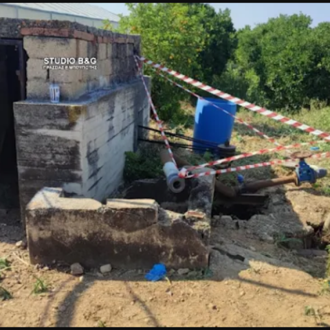 Αργολίδα: Άνδρας εντοπίστηκε νεκρός σε πηγάδι 