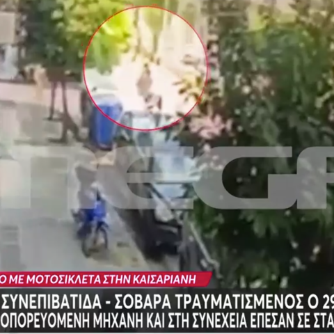 Βίντεο ντοκουμέντο από το τροχαίο δυστύχημα στην Καισαριανή