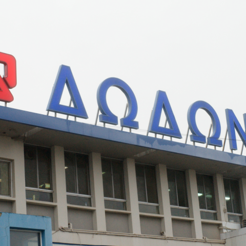 Δωδώνη: Με 110 εκατ. στην «τσέπη» πούλησε η CVC στην οικογένεια Σαράντη