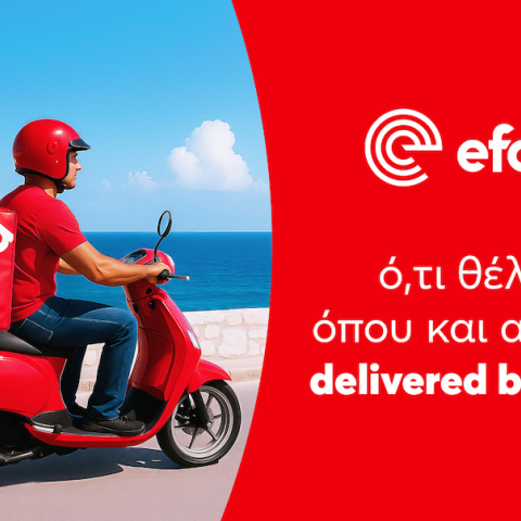 efood_island_project_generic_banner__1_