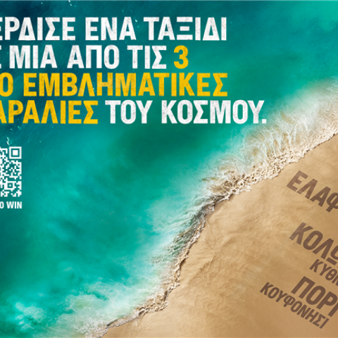 kv_corona_horizontal-gr-72