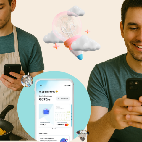 Next by NBG: Όταν ο προϋπολογισμός σου γίνεται κολλητός σου