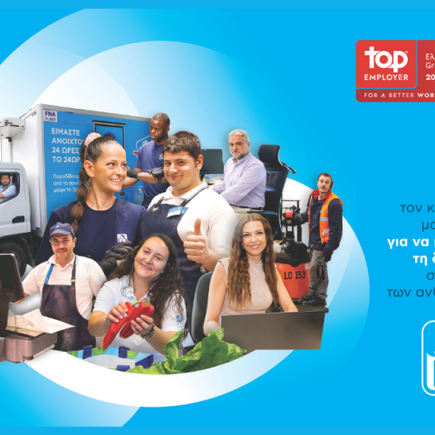 ΑΒ Βασιλόπουλος