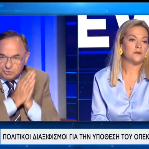 Δημήτρης Καλογερόπουλος και Μάρα Κουκουδάκη