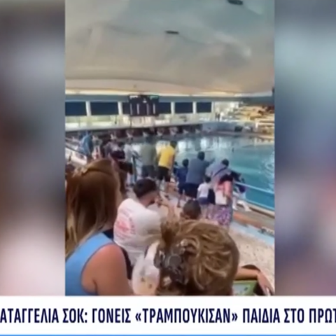 Οργή για τις εικόνες ντροπής σε αγώνα πόλο στη Χίο - Γονείς τραμπούκισαν παιδιά 