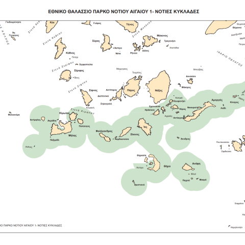 Οι χάρτες των δύο θαλάσσιων πάρκων σε Ιόνιο και Νότιο Αιγαίο