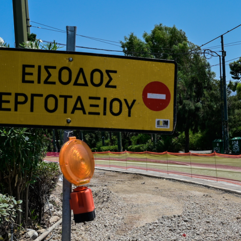 Κυκλοφοριακές ρυθμίσεις σε Πατησίων και Ακαδημίας 2 και 3 Αυγούστου