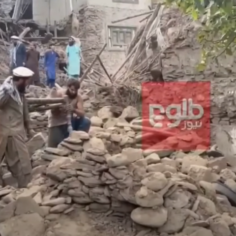 Σεισμός στο Αφγανιστάν