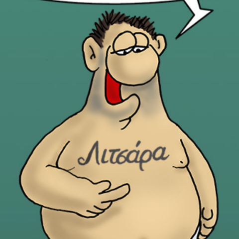 arkas