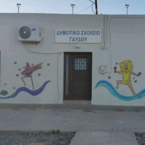 Δημοτικό Σχολείο Γαύδου