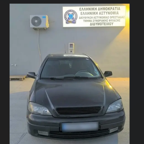 Το όχημα με το οποίο μετέφερε τους μετανάστες