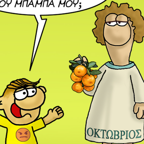 arkas