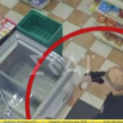 Άγιος Παντελεήμονας