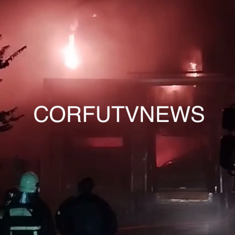 Φωτιά σε επιχείρηση στην Κέρκυρα