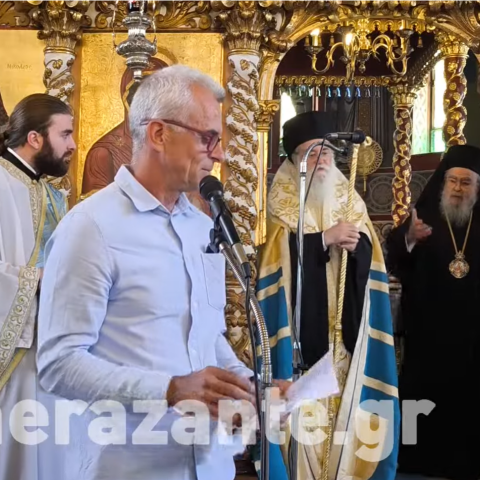 Ζάκυνθος: Ο Μητροπολίτης έκανε παρατήρηση σε εκπαιδευτικό επειδή είχε το πουκάμισο έξω από το παντελόνι