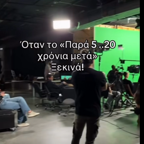 Ο Γιώργος Καπουτζίδης μάς δίνει μία γεύση από το πολυαναμενόμενο reunion του «Παρά 5»