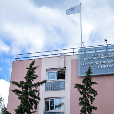 Κρίσιμα τα επόμενα 24ωρα για τον 22χρονο που έκανε το challenge με το μπέργκερ