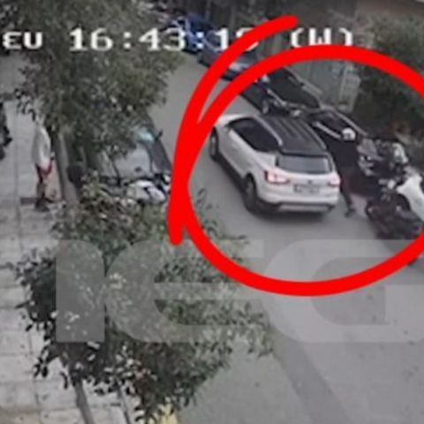 Νέος Κόσμος