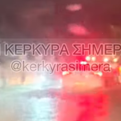 Πλημμυρισμένοι δρόμοι στην Κέρκυρα