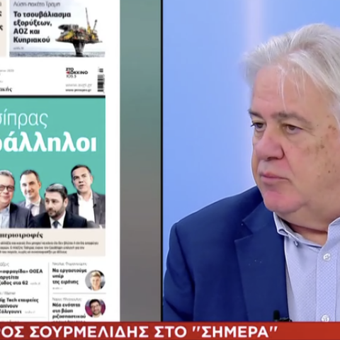 Σπύρος Σουρμελίδης