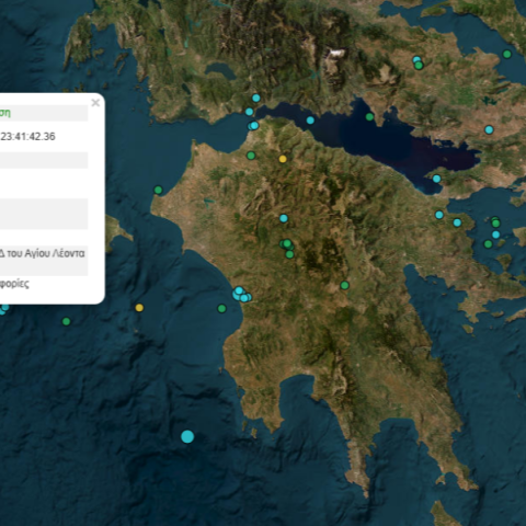 Σεισμός 5,2 Ρίχτερ ταρακούνησε τη Ζάκυνθο - Στη θάλασσα το επίκεντρο