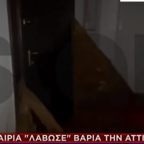 Συγκλονιστικό βίντεο από τη στιγμή που τα ορμητικά νερά μπαίνουν σε σπίτι στη Βάρη