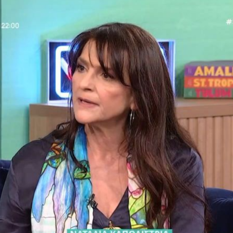 Ναταλία Καποδίστρια: Το αρχείο της οικογένειας για τον Ιωάννη Καποδίστρια έγινε στάχτη