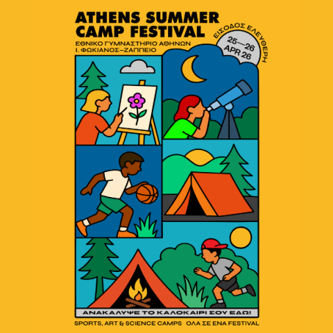 Athens Summer Camp Festival