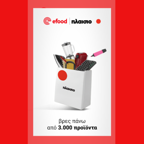 efood