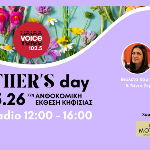 Voice102.5