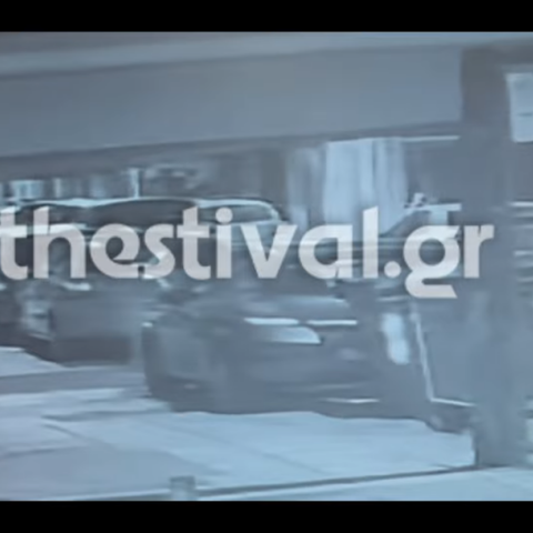 Θεσσαλονίκη: Η στιγμή της έκρηξης στο σπίτι της Αφροδίτης Νέστορα