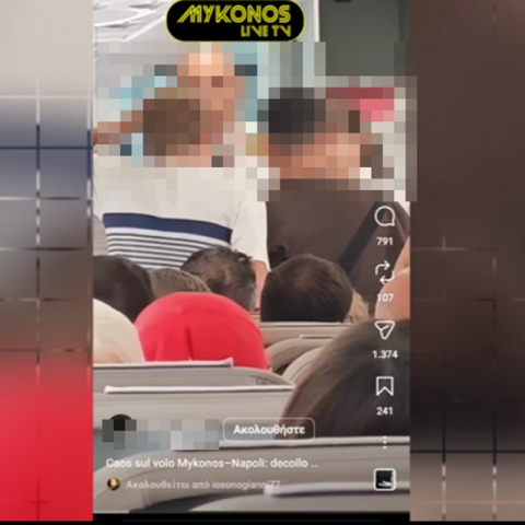 Στιγμιότυπο από αναστάτωση στο εσωτερικό πτήσης