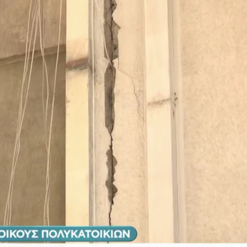 Ρωγμές σε κτίρια στο Μετρό της Κυψέλης