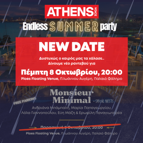 SEO summary — 140 χαρακτήρες Το Endless Summer Party της Athens Voice μεταφέρεται την Πέμπτη 8 Οκτωβρίου, στις 20:00, στο Ploes Floating Venue, με live Monsieur Minimal.