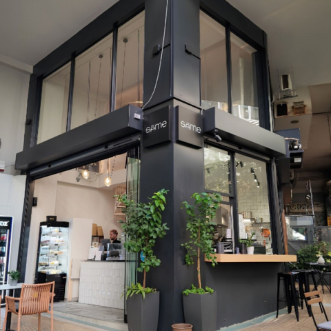 Séme στην Αθήνα: Το νέο micro bakery στην Εμμανουήλ Μπενάκη που βάζει το ζυμάρι στο επίκεντρο