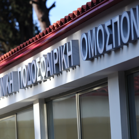 Η πρόταση της ΕΠΟ που αλλάζει τα δεδομένα – Υποχρεωτική συμμετοχή νεαρών Ελλήνων στο πρωτάθλημα