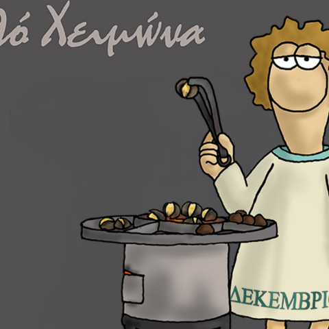 arkas1