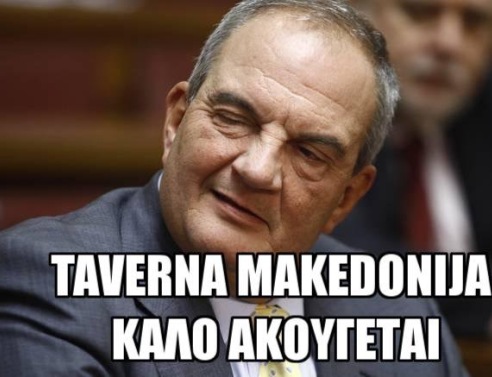 Το πάρτι στα social media για τη... Βόρεια Μακεδονία! 
