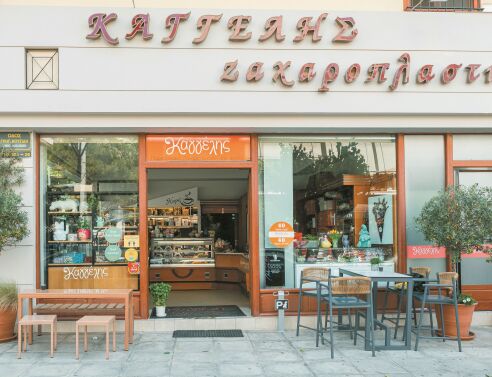 Ζαχαροπλαστείο Καγγέλης