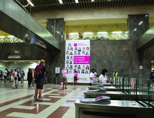 Ο καρκίνος του μαστού μας αφορά όλες  