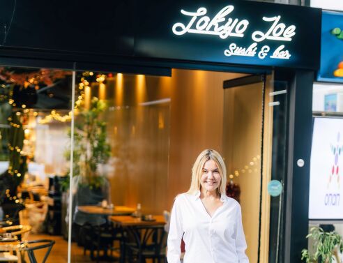 Χριστίνα Παππά 