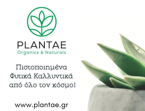 Plantae Organics & Naturals